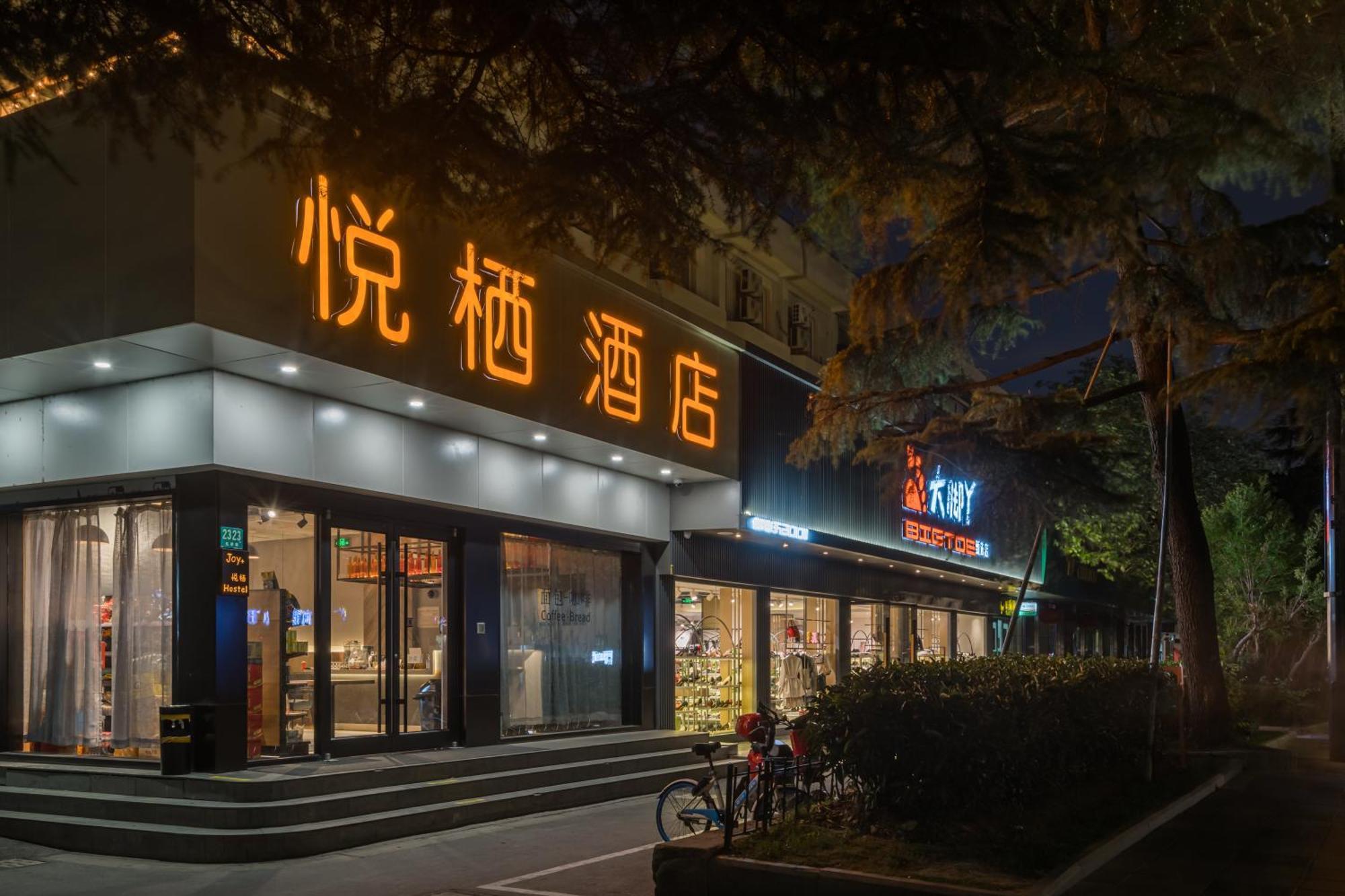 Joy Hongqiao Airport And Railway Hotel Shanghai Luaran gambar
