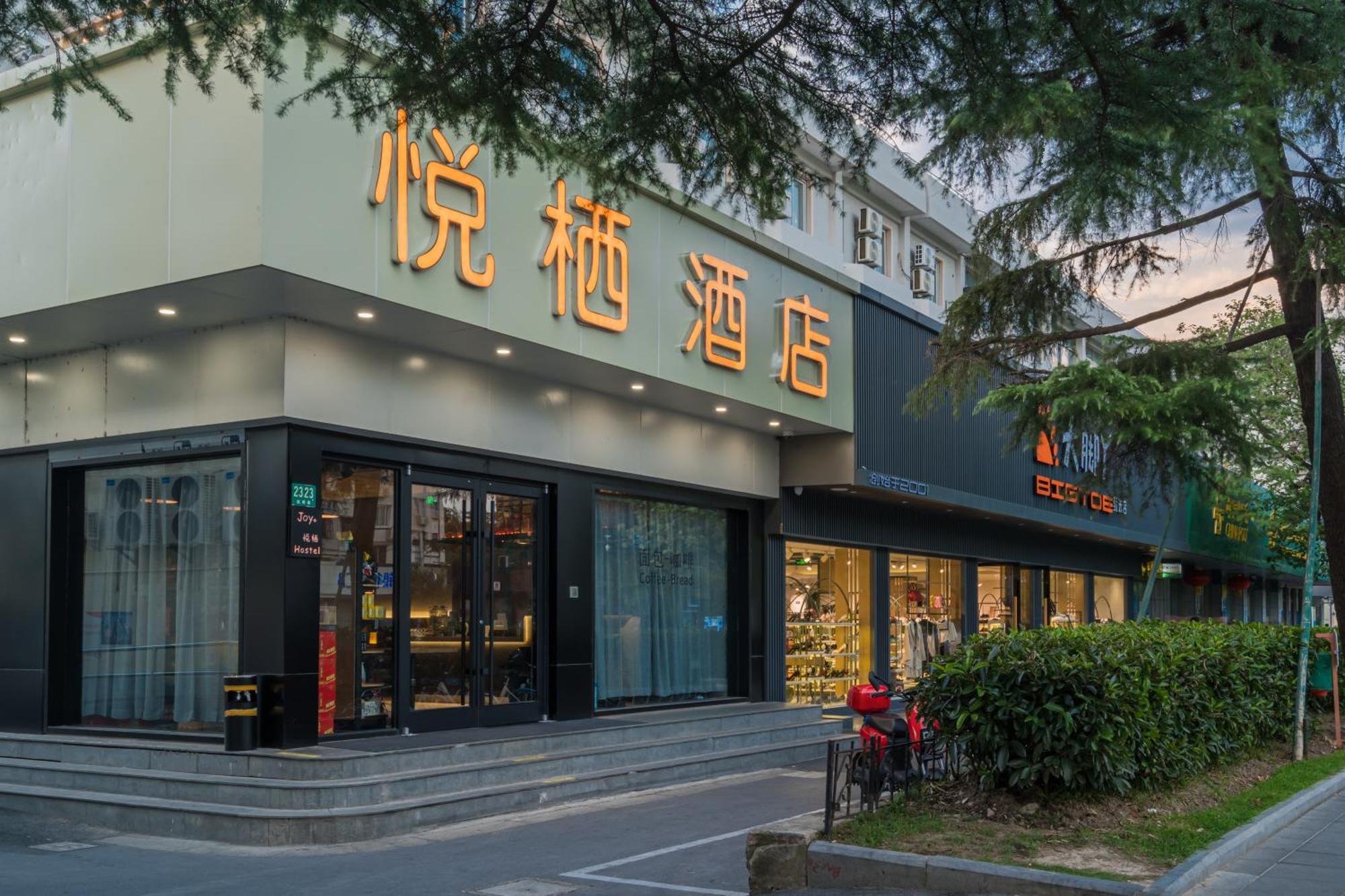 Joy Hongqiao Airport And Railway Hotel Shanghai Luaran gambar