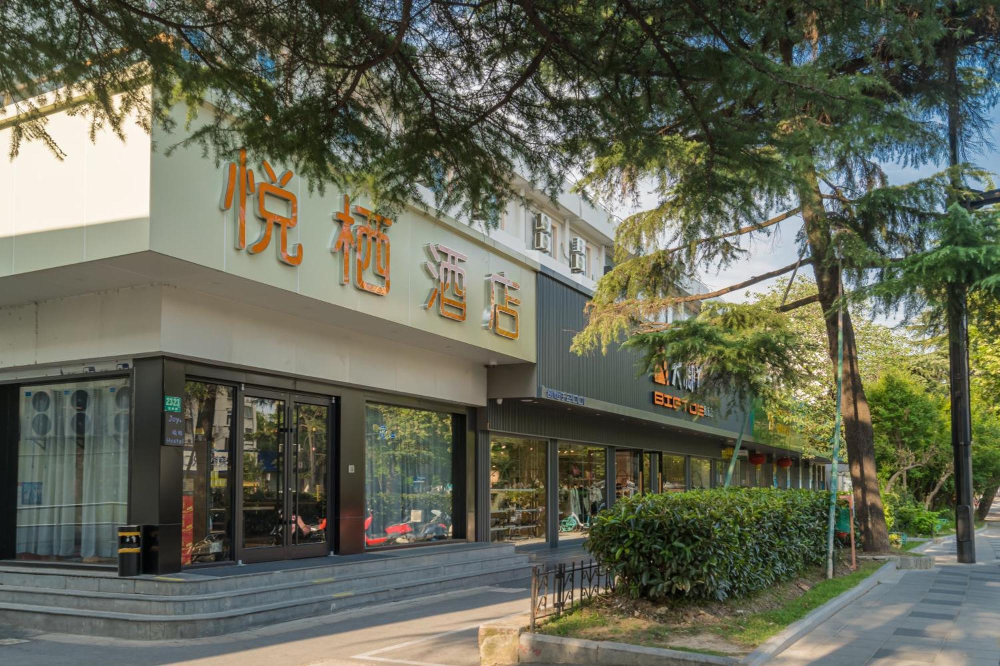 Joy Hongqiao Airport And Railway Hotel Shanghai Luaran gambar